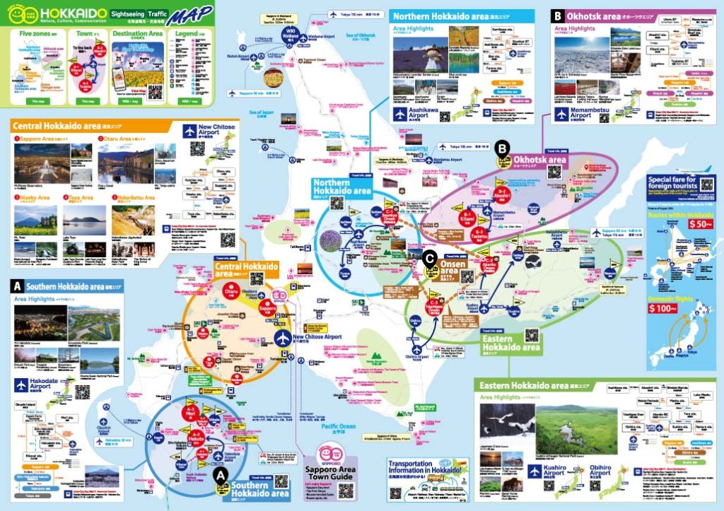 悠閒享受的北海道MAP